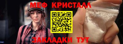стафф Кулебаки