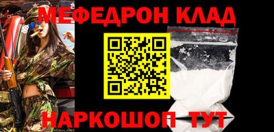 стафф Кулебаки