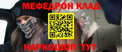 кокс Кунгур