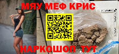 стафф Кулебаки