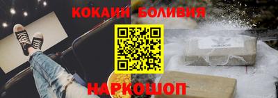 кокс Кунгур