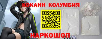 героин Кумертау