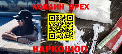 героин Кумертау