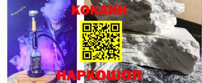 героин Кумертау