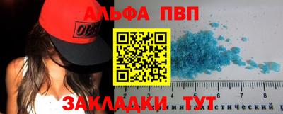 героин Кумертау