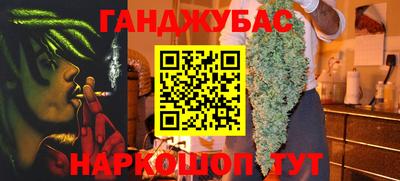 стафф Кулебаки