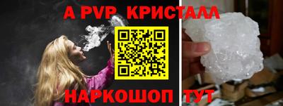 стафф Кулебаки