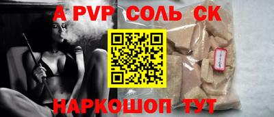 марки nbome Ливны