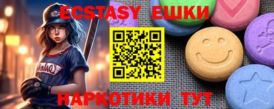 кокс Кунгур