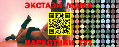 марки nbome Ливны