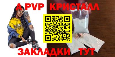 марки nbome Ливны
