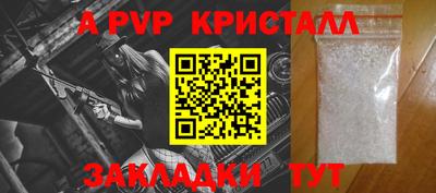 героин Кумертау