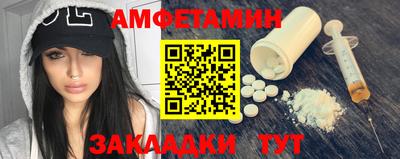 стафф Кулебаки