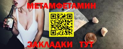марки nbome Ливны