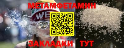 стафф Кулебаки