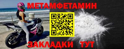 марки nbome Ливны