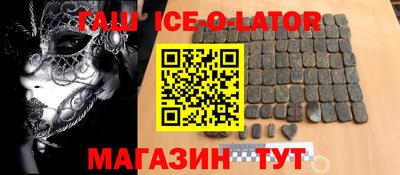 героин Кумертау