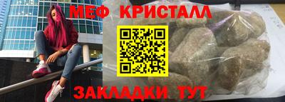 стафф Кулебаки