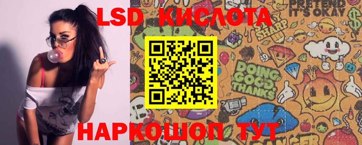 Сланцы  ЛСД экстази ecstasy  Лсд 25 экстази  Вход с VPN  ЛСД экстази ecstasy 