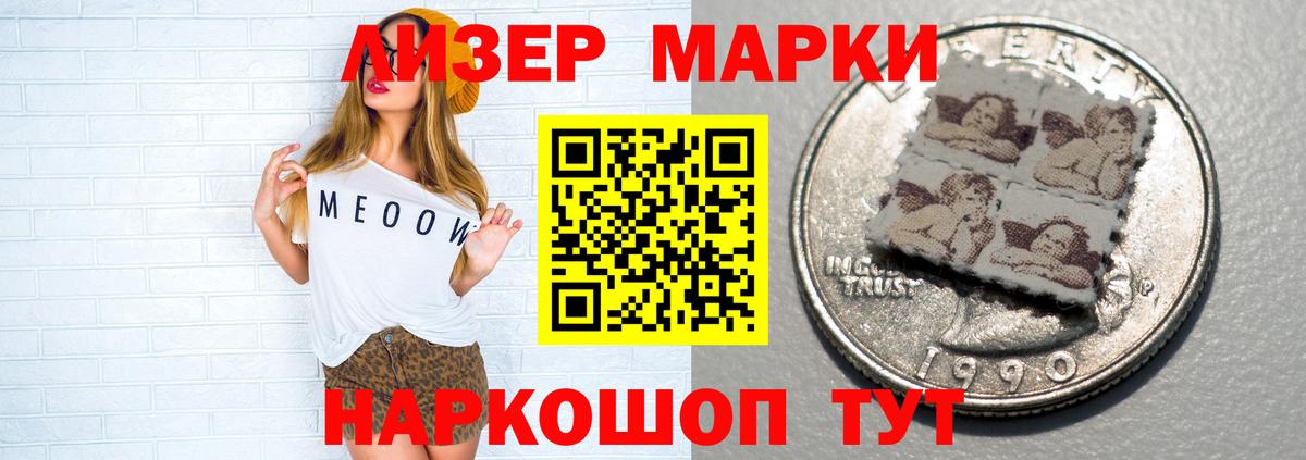 ЛСД экстази ecstasy Сланцы