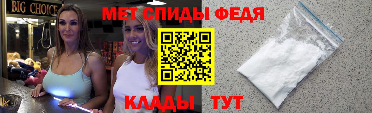 Первитин витя Сланцы