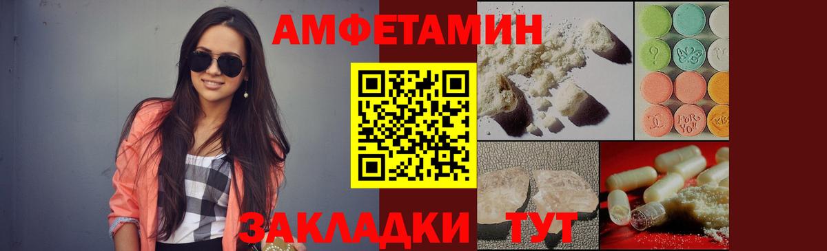 Сланцы  Первитин Methamphetamine  Вход с VPN 