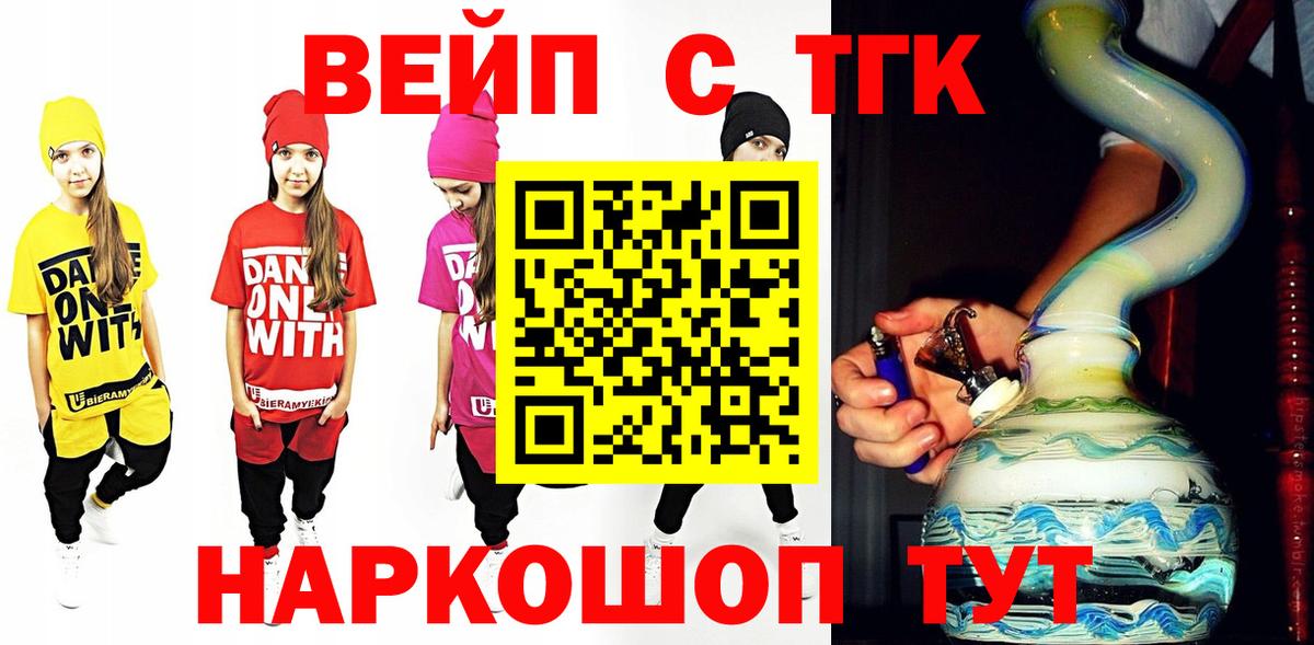 МЕТАМФЕТАМИН  Сланцы  ЭКСТАЗИ  ГАШ  Меф МЯУ МЯУ  МЕФ кристаллы  Каннабис  Вход с VPN  Cocaine  MDMA  ГАШИШ 