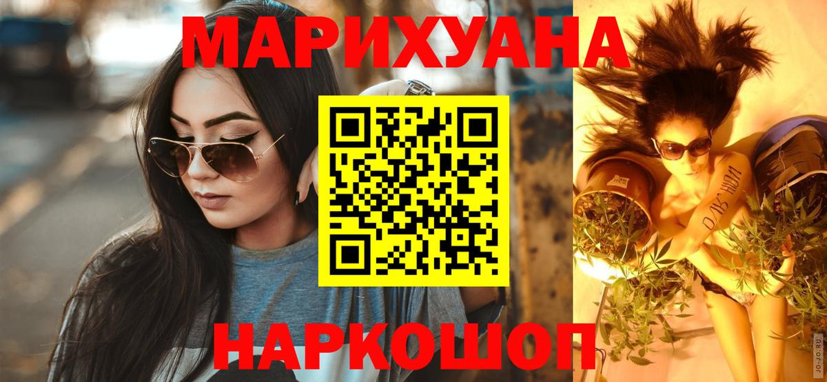 МАРИХУАНА MAZAR  Шишки марихуана семена  Сланцы  Вход с VPN  Конопля планчик 